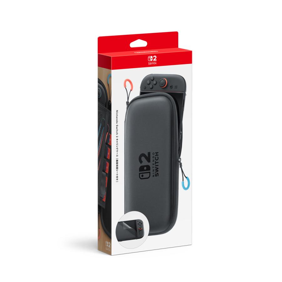 任天堂 Nintendo Nintendo Switch 2 キャリングケース (画面保護シート付き) BEE-A-PSSAA ※おひとり様一点限り