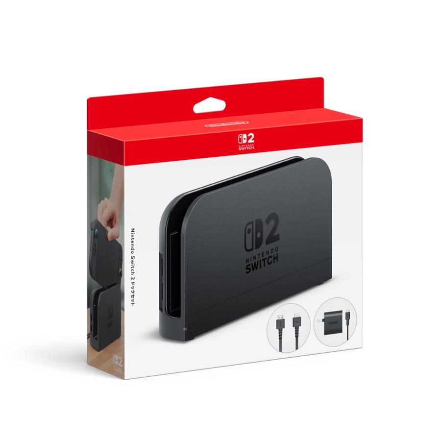 任天堂 Nintendo Nintendo Switch 2 ドックセット BEE-A-CASAA ※おひとり様一点限り
