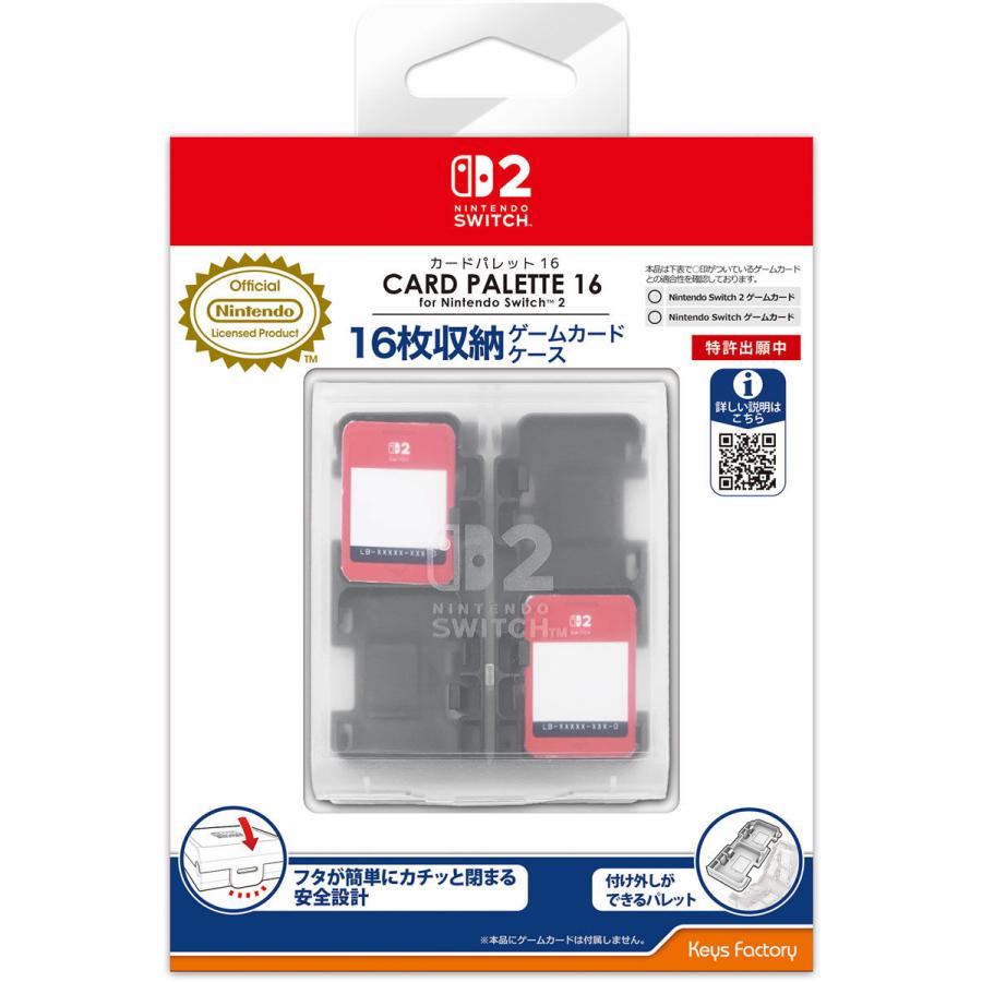 キーズファクトリー カードパレット 16 for Nintendo Switch 2 (ブラック)
