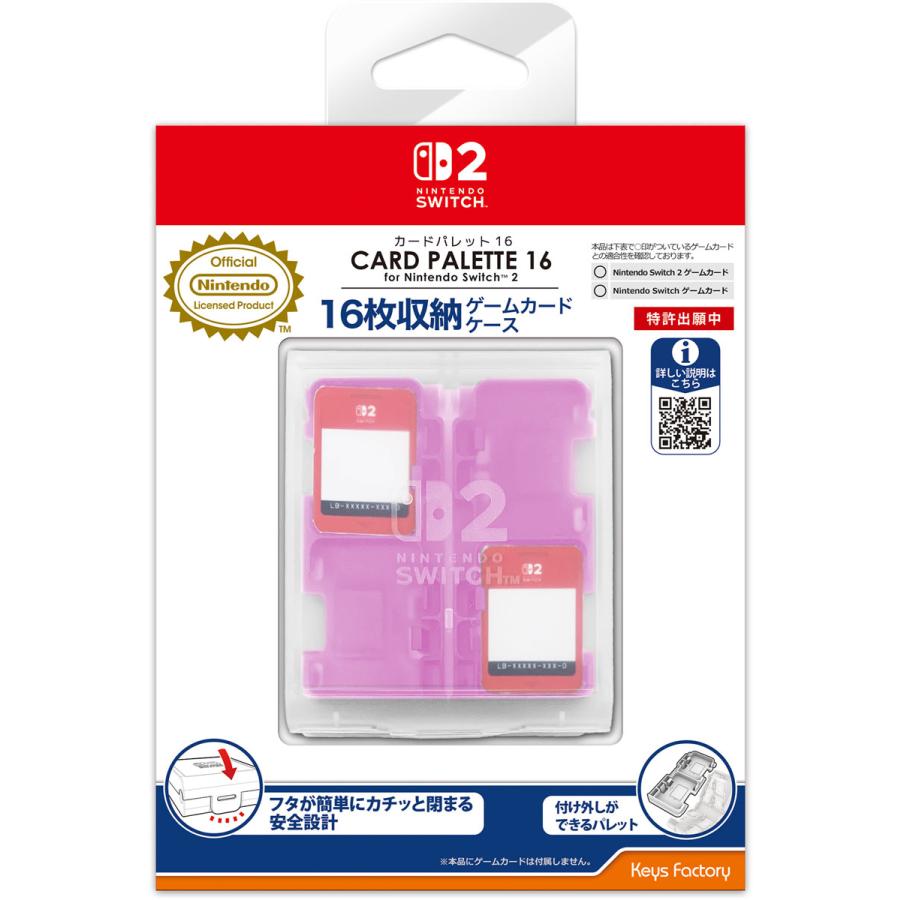 キーズファクトリー (Switch2)カードパレット 16 for Nintendo Switch 2 ピンク
