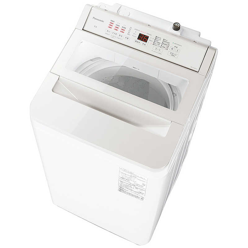 パナソニック Panasonic 全自動洗濯機 8kg ホワイト NA-FA8H5-W