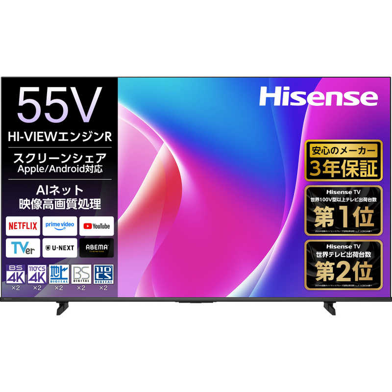 ハイセンス Hisence 液晶テレビ 55V型 55C55R