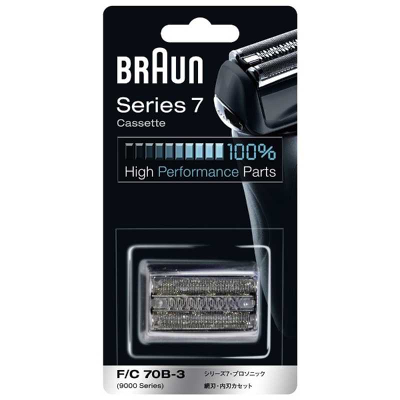 ブラウン BRAUN シェーバー用 替刃 シリーズ7用 内刃・外刃セット FC70B3