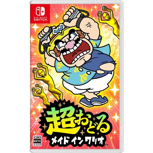 任天堂 Nintendo Switchソフト 超おどる メイド イン ワリオ