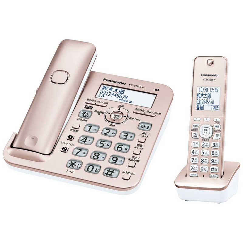 パナソニック Panasonic デジタルコードレス電話機 子機1台付き ピンクゴールド VE-GD58DL-N