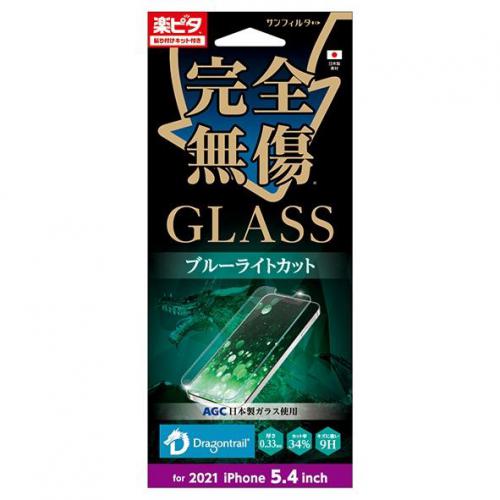 サンクレスト iPhone 13 mini 5.4インチ用 液晶保護ガラス ブルーライト I35AGLBL