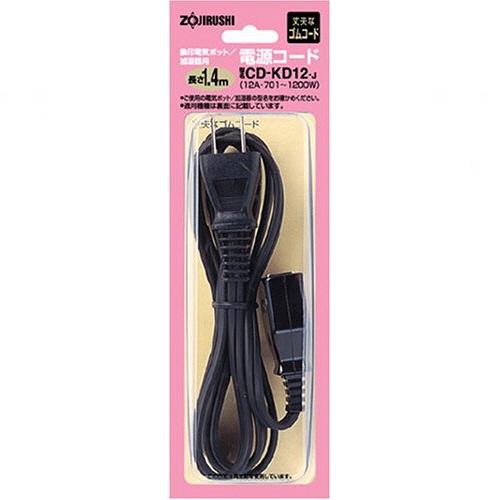 象印 ZOJIRUSHI 電気ポット用電源コード CD-KD12-J