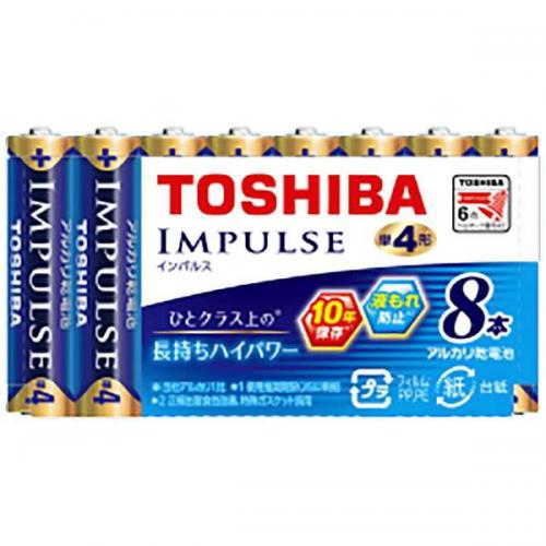 東芝 TOSHIBA アルカリ乾電池 単4形 インパルス 8本パック LR03H8MP