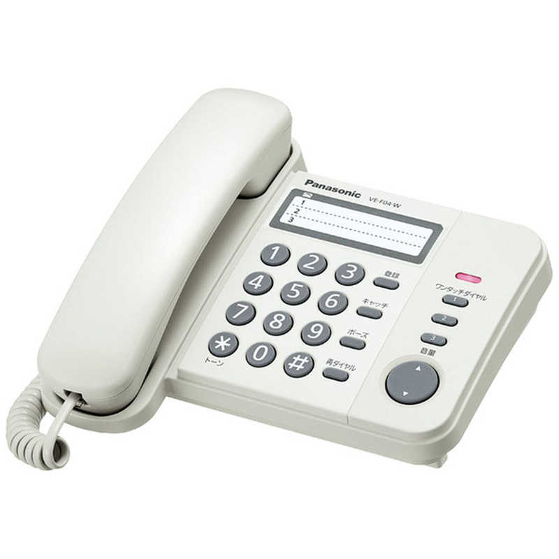 パナソニック Panasonic ノーマル電話機 ホワイト 子機なし VE-F04-W