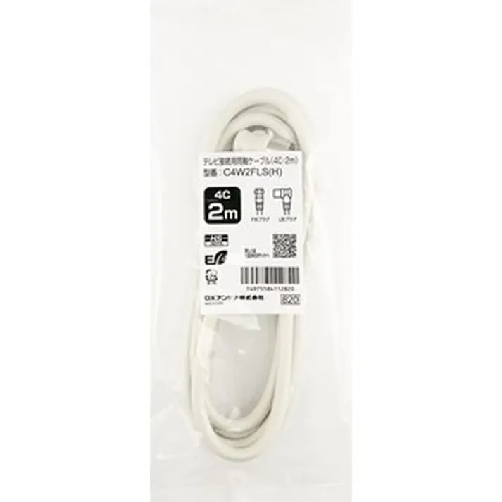 DXアンテナ DX ANTENNA 4C接続ケーブル(2m) C4W2FLS(H)