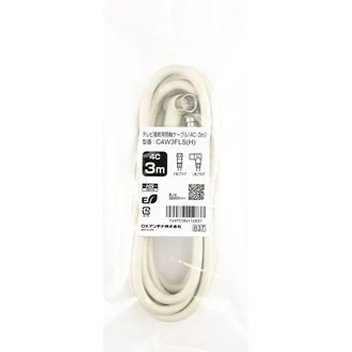 DXアンテナ DX ANTENNA 4C接続ケーブル(3m) C4W3FLS(H)