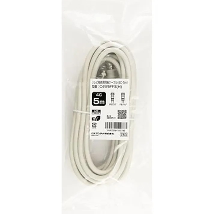 DXアンテナ DX ANTENNA 4C接続ケーブル(5m) C4W5FFS(H)