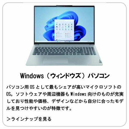 Windows