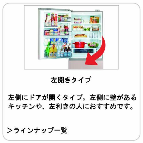 左開きタイプ