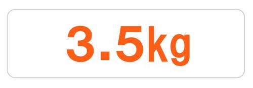 乾燥3.5kg