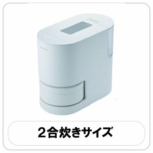 2合