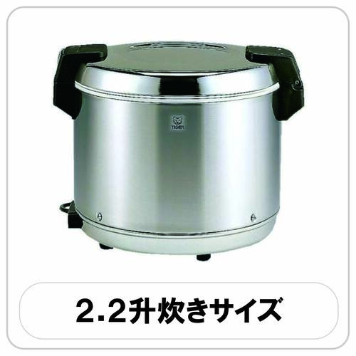 2.2升