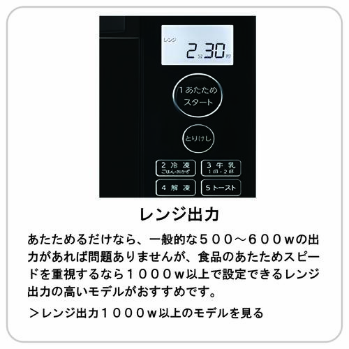 1000W以上